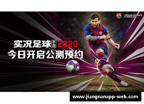 足球球星奇特号码背后的故事与传奇探索