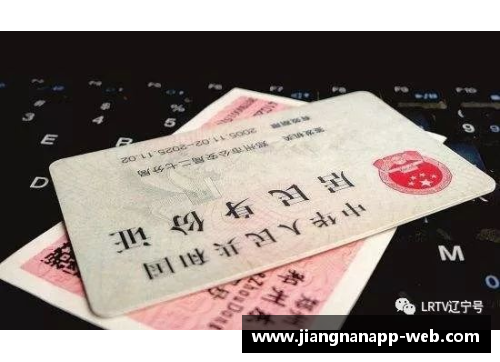 jn江南体育大卫-詹姆斯：离开辽宁队引发球迷热议