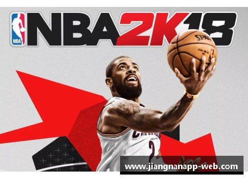 jn江南体育NBA篮球规则详解及实战技巧分享