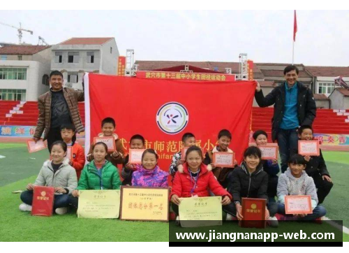 jn江南体育体教结合，让孩子爱上运动！省体育局领导到武师附小明德校区