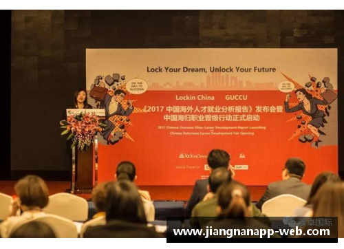 jn江南体育广东加强人才培养促进中国传统医学在海外开枝散叶