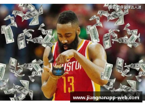 jn江南体育NBA球星哈登：颠覆传统，重塑球队风格