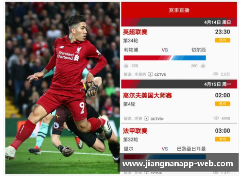 jn江南体育今日！CCTV5直播英超双红会曼联PK利物浦+NBA+德甲，APP意甲+ - 副本