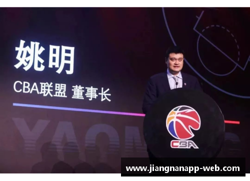 jn江南体育姚明：CBA联赛将在明年以新赛制启动，球队积分制度将有调整 - 副本